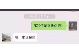 宜阳如果欠债的人消失了怎么查找，专业讨债公司的找人方法